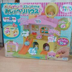 スプーンペットハウスセット