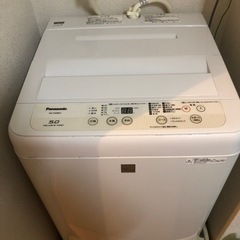 家電 生活家電 洗濯機