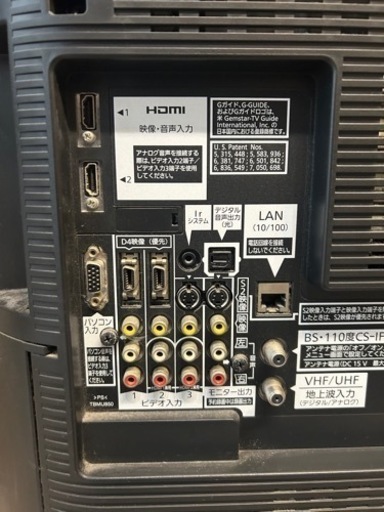 家電 テレビ 液晶テレビ
