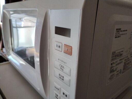 2023年製 電子レンジ 美品