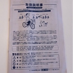 自転車  22インチExplosion Fire 赤の画像