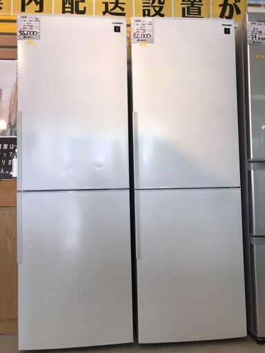 【 310L冷蔵庫】 SJ-AK31G 2021年　プラズマクラスター　消臭除菌