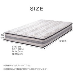 ポケットコイル マットレス クイーン Qの画像