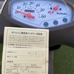 レッツ4 バスケット　スズキ　50cc 原付きの画像