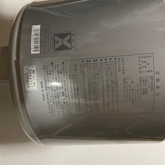 (保温・保冷型)広口キーパーの画像