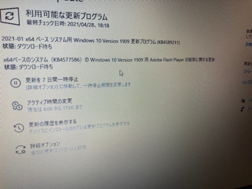 値下げしました！NEC Versa pro VK20EA-J ノートPC