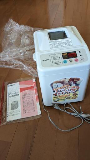 TWINBIRDホームベーカリー【未使用品】※商談中