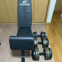 ベンチ・ダンベルセット