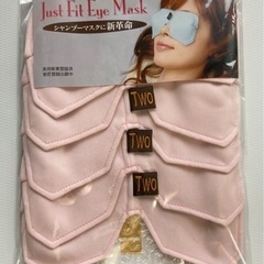 アイマスク　シャンプーマスク　新品未使用　５個入1,000円　②の画像