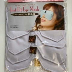 アイマスク　シャンプーマスク　新品未使用　５個入1,000円　②の画像