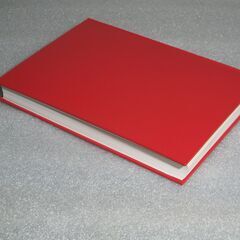 家相方位招福秘話(全) 1-14 浜崎洋至の画像