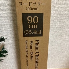 クリスマスツリーの画像