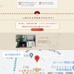 二胡教室の画像