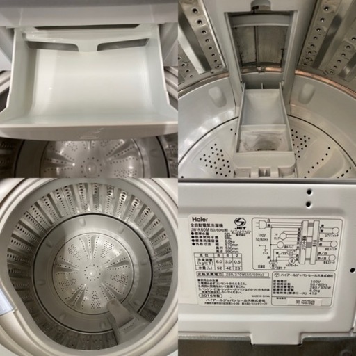 I487 ?  Haier 洗濯機 （6.0㎏） ⭐ 動作確認済 ⭐ クリーニング済