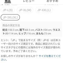 SHEIN　2点セットの画像