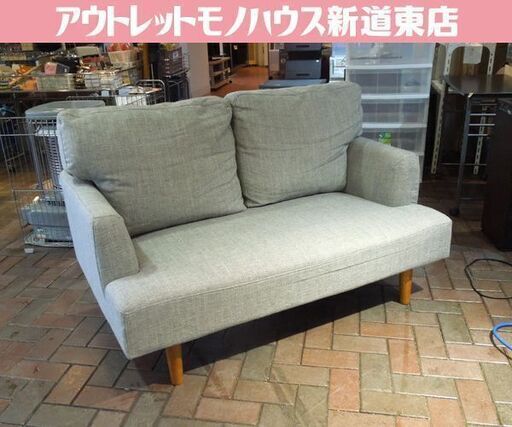 UNICO 2Pソファ ラブソファ KOKOT カバーリングソファ 2シーター 幅132cm 背フェザー入りクッション ウニコ 札幌市 新道東店