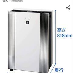 シャープ SHARP FP-140EX-W [高濃度プラズマクラ...