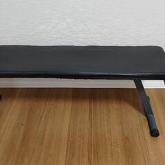 トレーニングベンチ　折りたたみ式