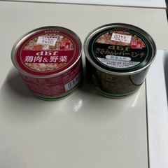 犬用 缶詰 デビフシリーズ 動物 フード ドッグフード 餌 ペット