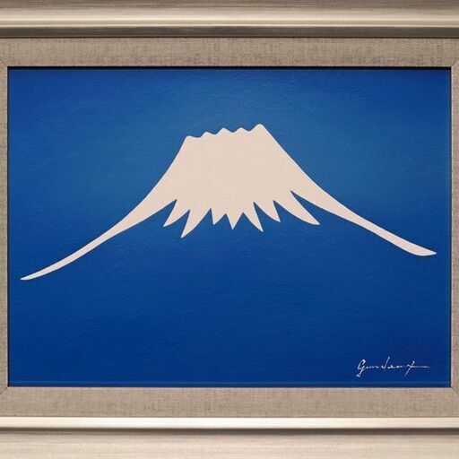 油絵イラスト▲『青い空に白い富士山』▲がんどうあつし絵画原画肉筆F4シルバー縁付