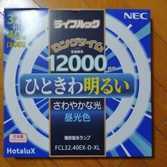 ホタルクス
