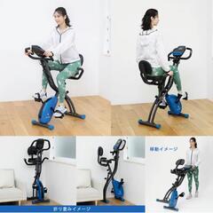 「取引中」折りたたみ式フィットネスバイクの画像