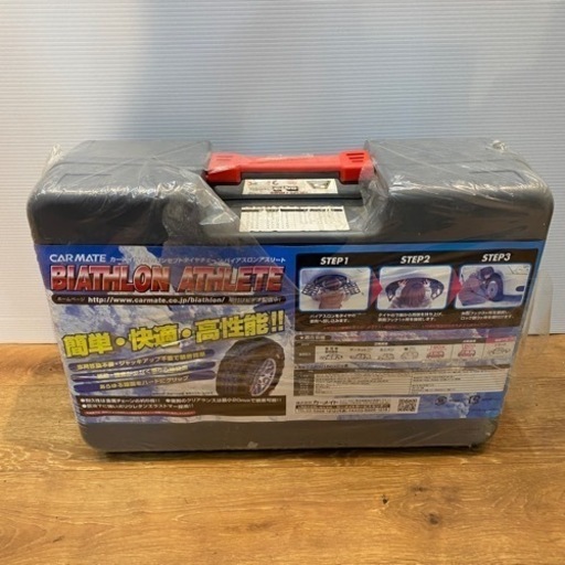 カーメイト BA13 非金属 タイヤチェーン バイアスロン　16インチ17インチ
