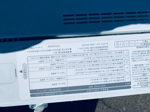 ⭐️SHARP 電気洗濯機⭐️ ⭐️ES-GE6G-T⭐️