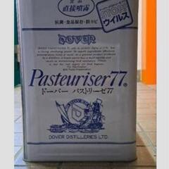 ドーバー　パストリーゼ77（一斗缶）新品　未開封