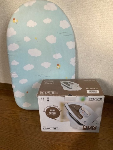スチームアイロン、アイロン台