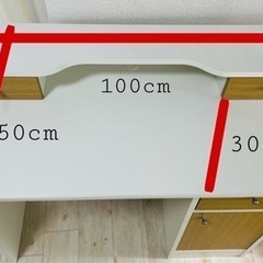 (売約中)椅子とセット売り可 作業用机•デスク•ニトリ製品 (ご...