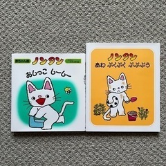 絵本