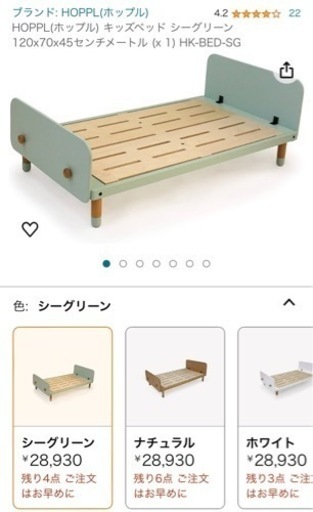 家具 ベッド シングルベッド
