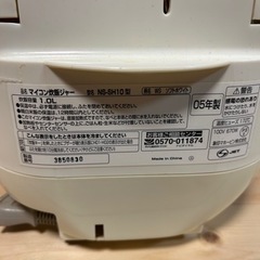 家電 キッチン家電 炊飯器の画像