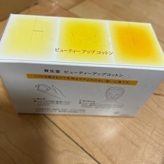 コスメ/ヘルスケア スキンケアの画像