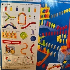 パビリオン　ドミノ140個セットの画像