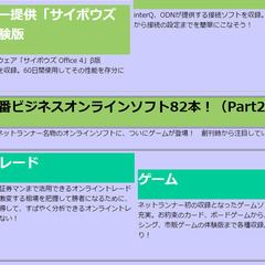📗💿パソコン系雑誌付録💿📗  Net Runner 2000年11月号CD-ROM Vol.2（for windows)達人セレクションROM（付録💿CDのみ）の画像