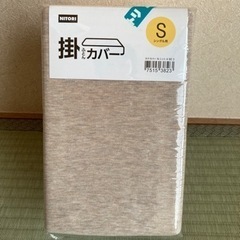 掛け布団カバー