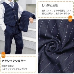 ❤️新品❤️130㎝男の子スーツ 5点セットの画像