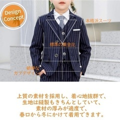 ❤️新品❤️130㎝男の子スーツ 5点セットの画像