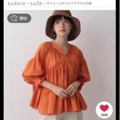 レディース