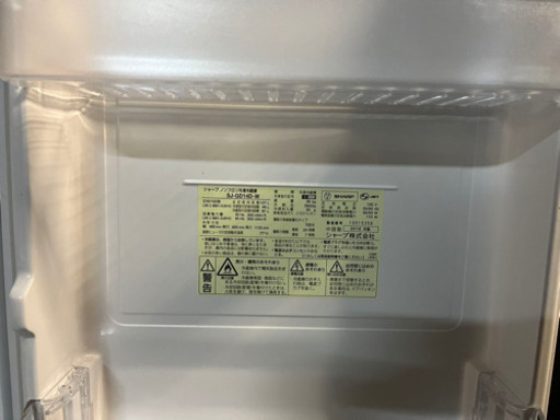 シャープ　ノンフロン冷凍冷蔵庫 洗濯機2点セット◎