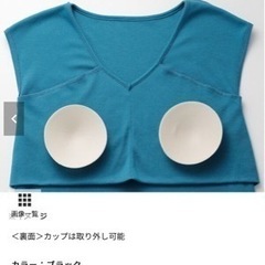 便利なカップ付きタンクトップ新品2枚＋1枚