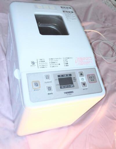TWINBIRD ホームベーカリー新品