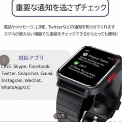【新品】スマートウォッチ　人気　大画面 多機能 多文字盤　防水　 歩数計　 iPhone 心拍計の画像