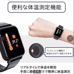 【新品】スマートウォッチ　人気　大画面 多機能 多文字盤　防水　 歩数計　 iPhone 心拍計の画像