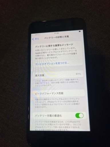 iPhone SE第二世代 SIMフリー