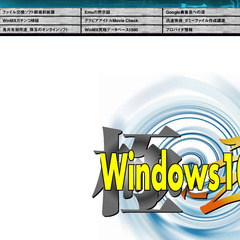 📗💿パソコン系雑誌付録💿📗 Windows100% 極之弐　3枚組CD（付録💿CDのみ）の画像