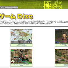 📗💿パソコン系雑誌付録💿📗 Windows100% 極之弐　3枚組CD（付録💿CDのみ）の画像