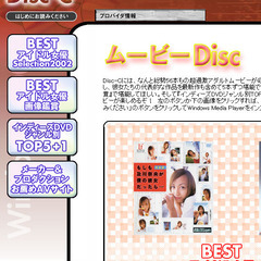 📗💿パソコン系雑誌付録💿📗 Windows100% 極之弐　3枚組CD（付録💿CDのみ）の画像